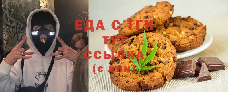 Canna-Cookies конопля  Бокситогорск 