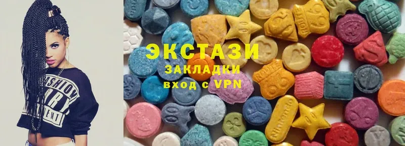 цена наркотик  Бокситогорск  Ecstasy TESLA 