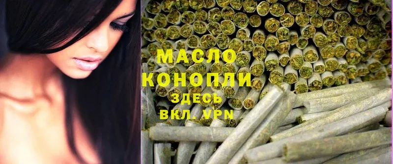 Дистиллят ТГК THC oil  дарнет шоп  OMG ССЫЛКА  Бокситогорск 